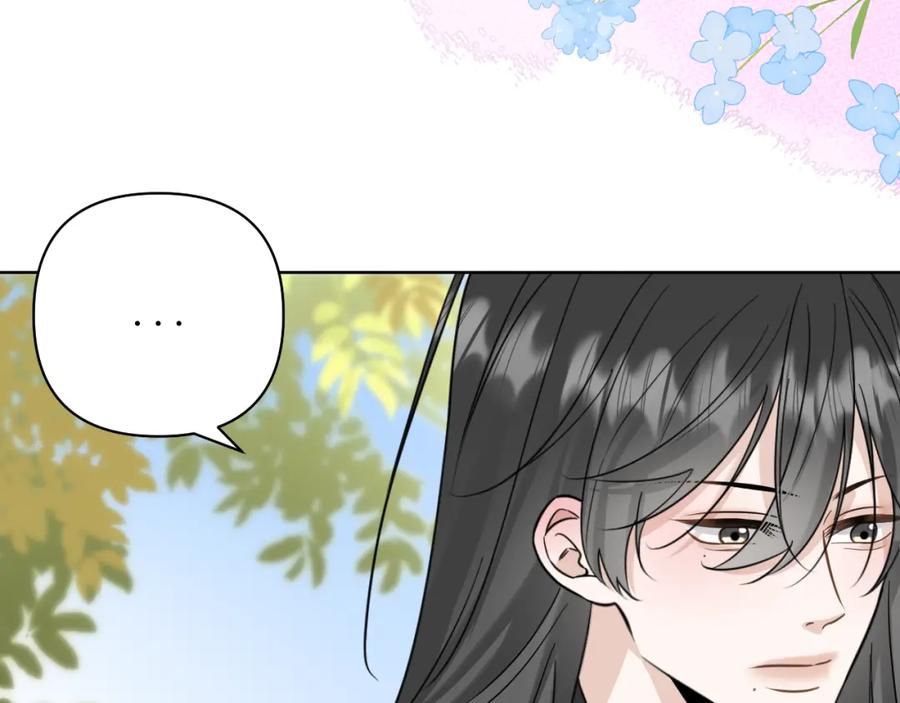 有雾 - 第19话 笑一下吧小朋友 - 第20张图