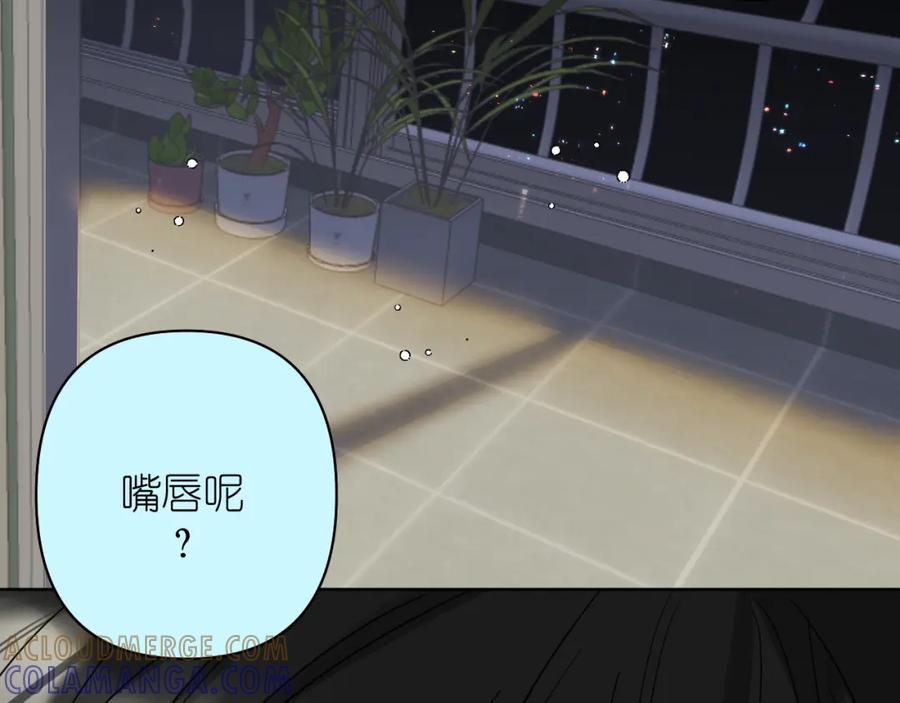 有雾 - 第19话 笑一下吧小朋友 - 第55张图