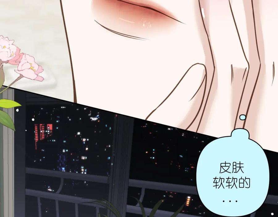 有雾 - 第19话 笑一下吧小朋友 - 第54张图