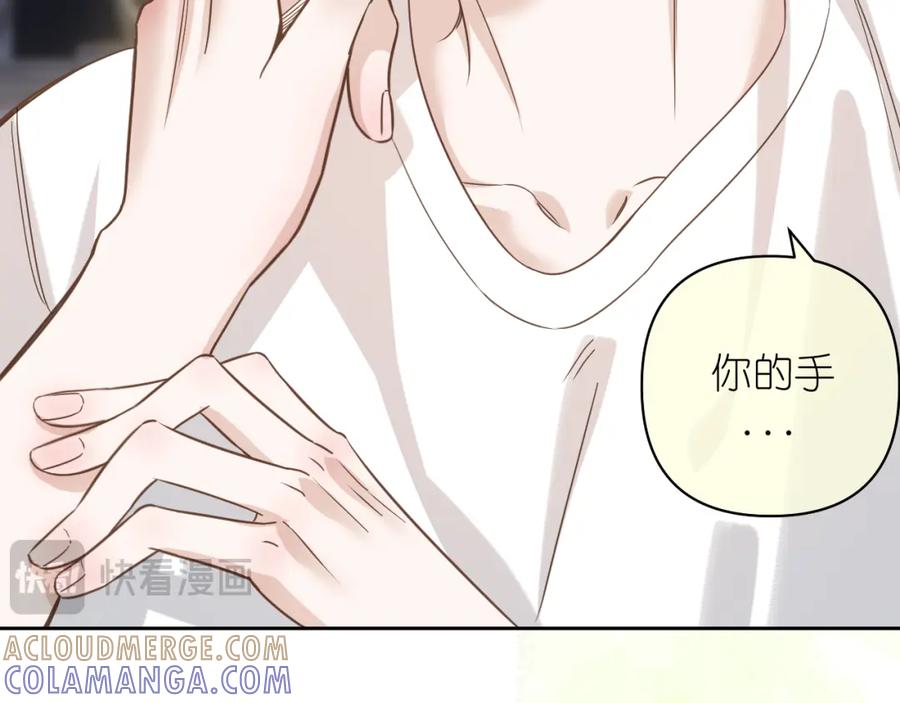有雾 - 第19话 笑一下吧小朋友 - 第62张图