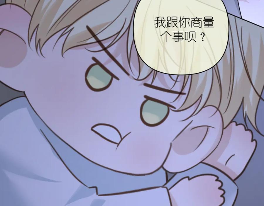 有雾 - 第20话 直到你能确信 - 第69张图