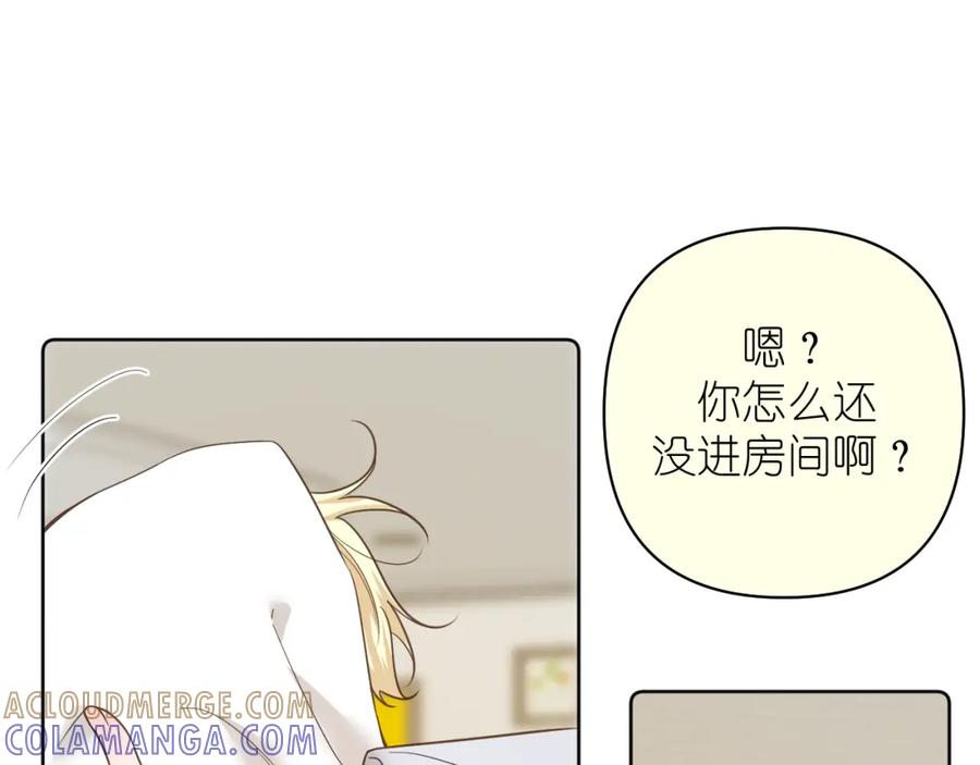 有雾 - 第20话 直到你能确信 - 第61张图