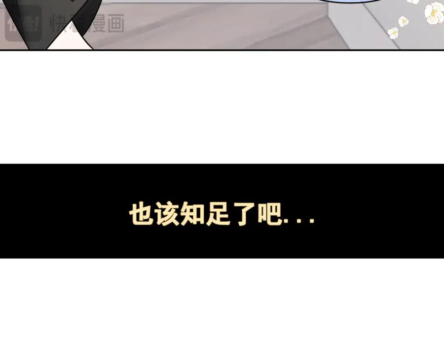 有雾 - 第20话 直到你能确信 - 第23张图