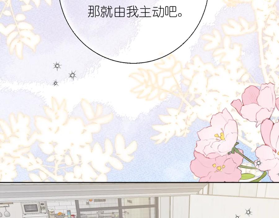 有雾 - 第20话 直到你能确信 - 第59张图