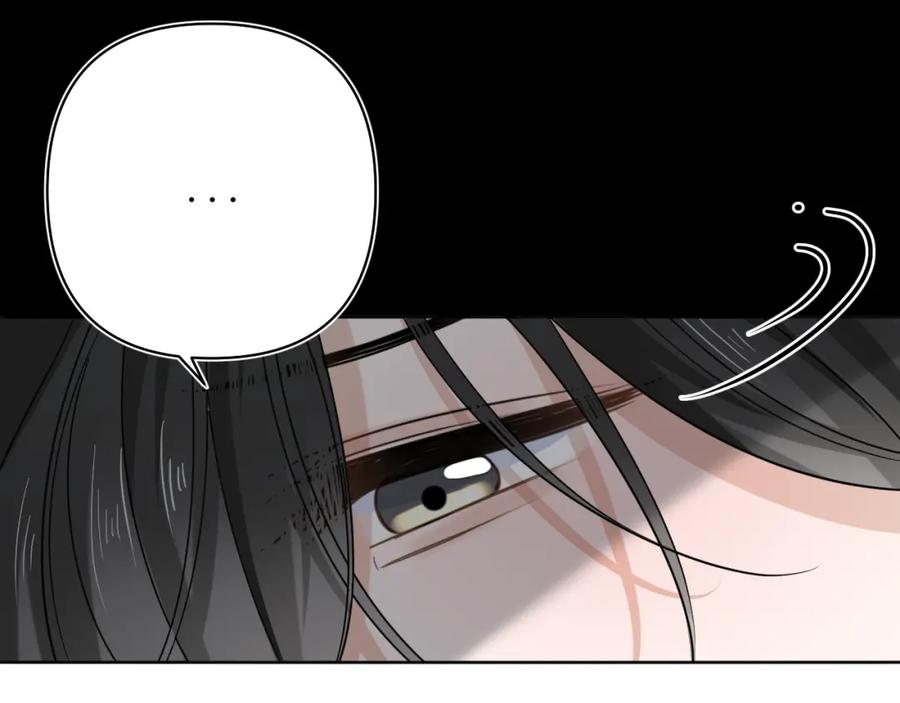 有雾 - 第20话 直到你能确信 - 第45张图