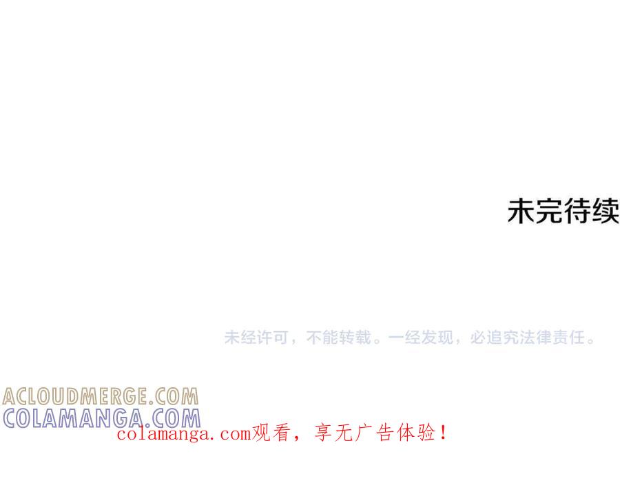 我爸太强了！ - 第216话 唤醒的记忆 - 第213张图