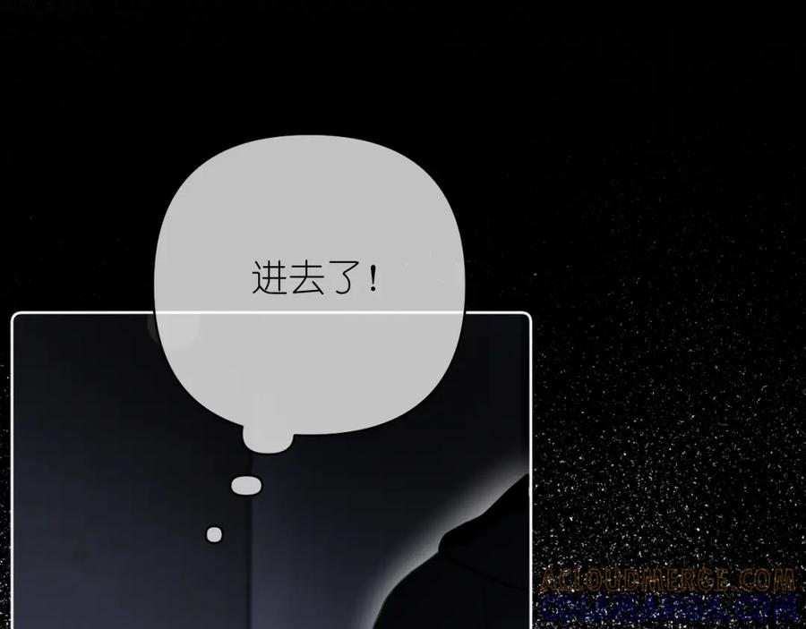 有雾 - 第21话 尾随 - 第61张图