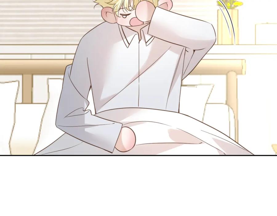 有雾 - 第21话 尾随 - 第21张图
