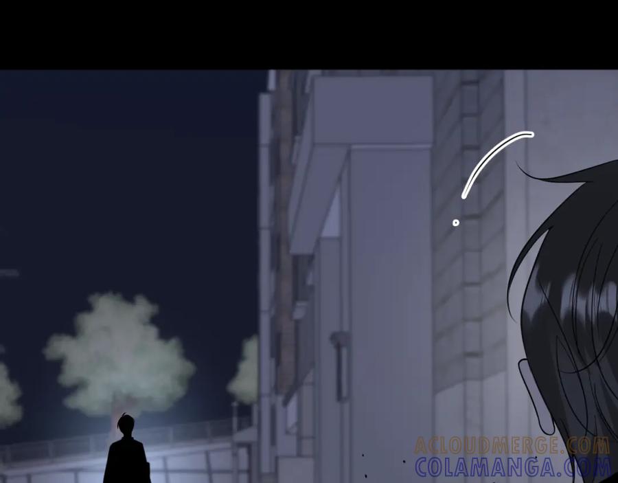 有雾 - 第21话 尾随 - 第58张图