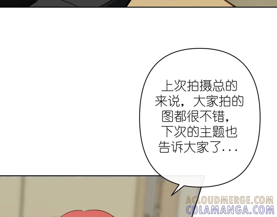 有雾 - 第21话 尾随 - 第43张图
