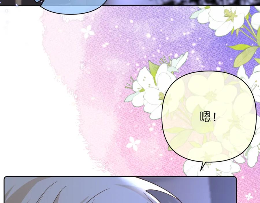 有雾 - 第21话 尾随 - 第3张图