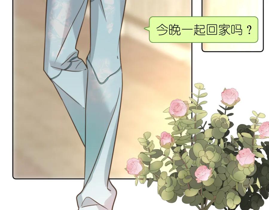 有雾 - 第21话 尾随 - 第33张图