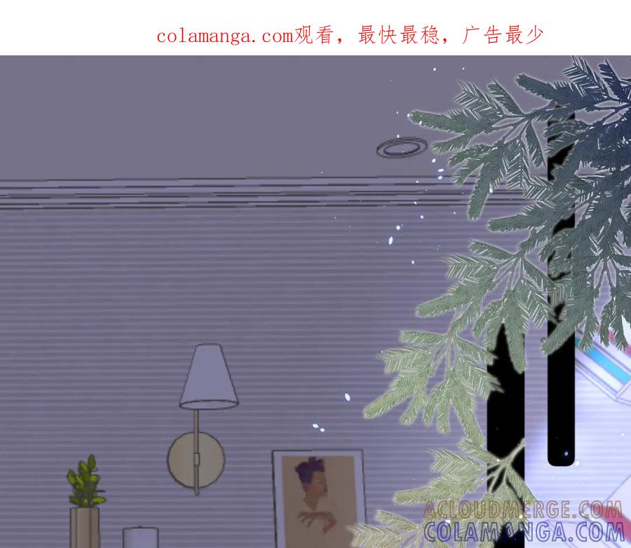 有雾 - 第21话 尾随 - 第1张图