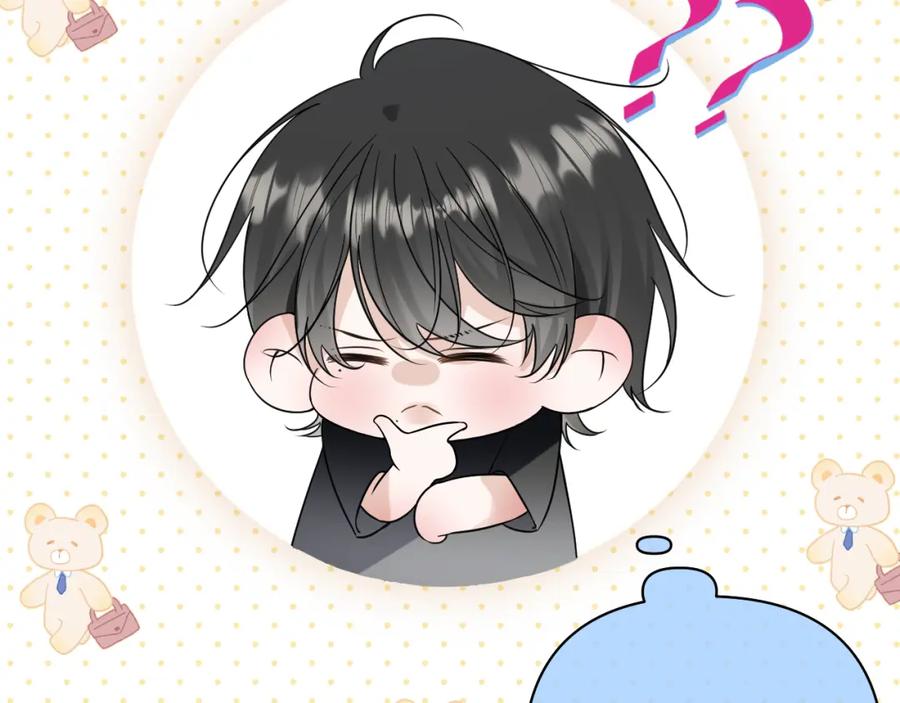 有雾 - 第21话 尾随 - 第6张图
