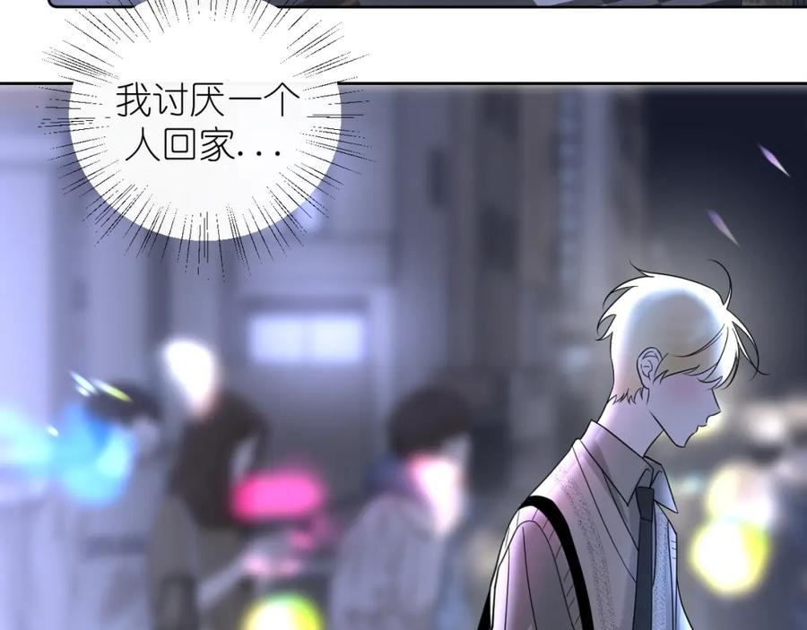 有雾 - 第21话 尾随 - 第53张图
