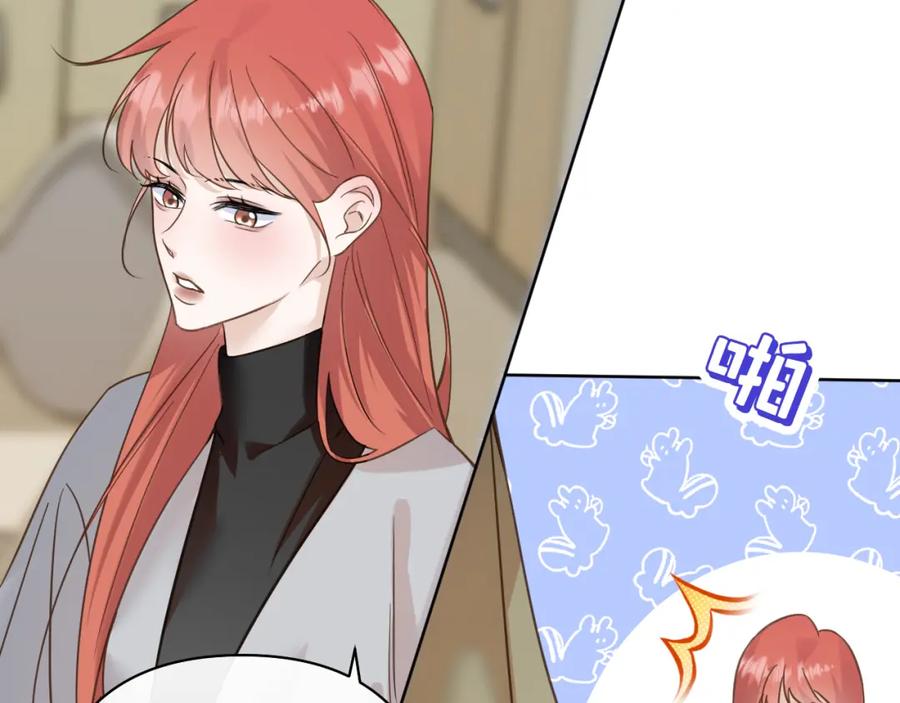 有雾 - 第21话 尾随 - 第44张图