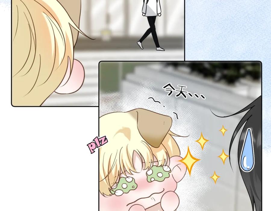有雾 - 第21话 尾随 - 第39张图