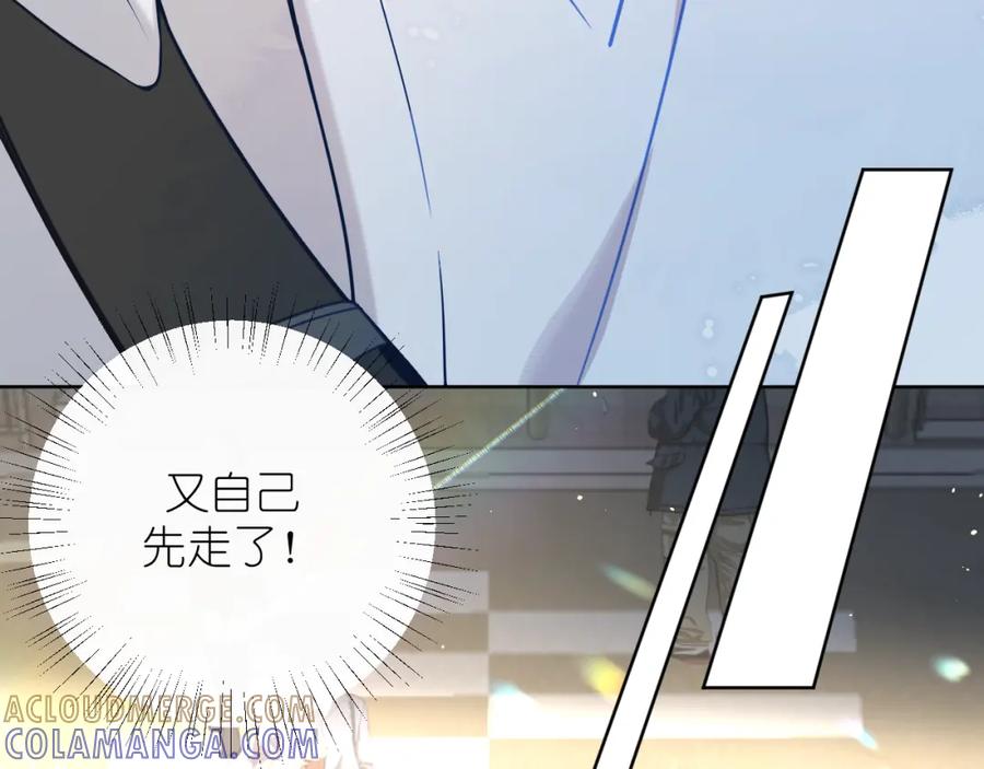有雾 - 第21话 尾随 - 第28张图