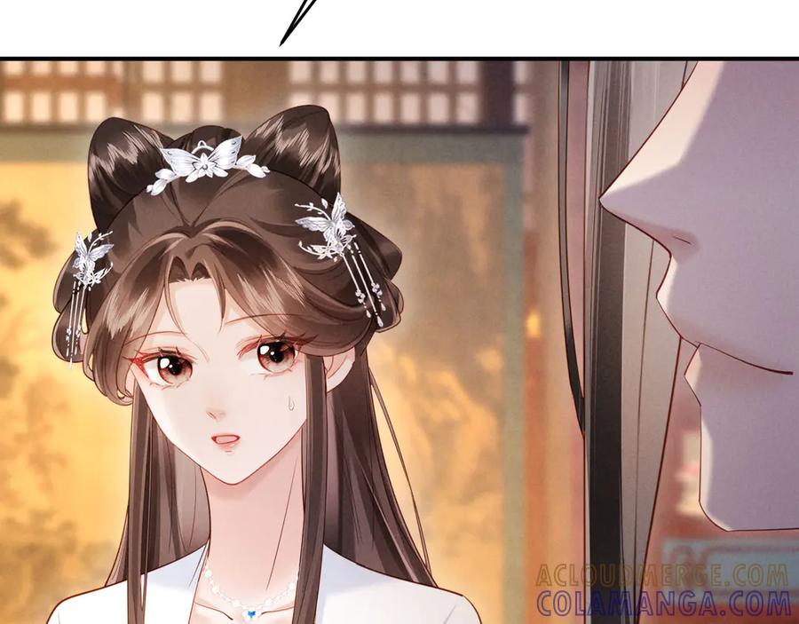 《新婚夜，我怀了督主的崽》第21话 对食夫妻？ 第53页