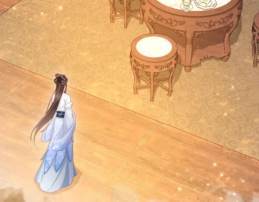 《新婚夜，我怀了督主的崽》第21话 对食夫妻？ 第34页