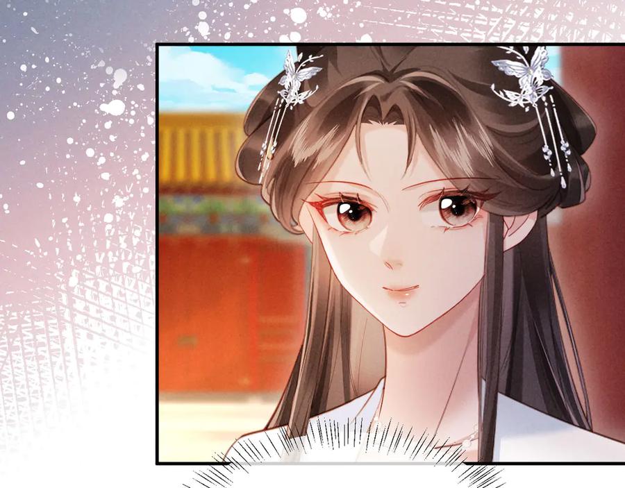 《新婚夜，我怀了督主的崽》第21话 对食夫妻？ 第12页