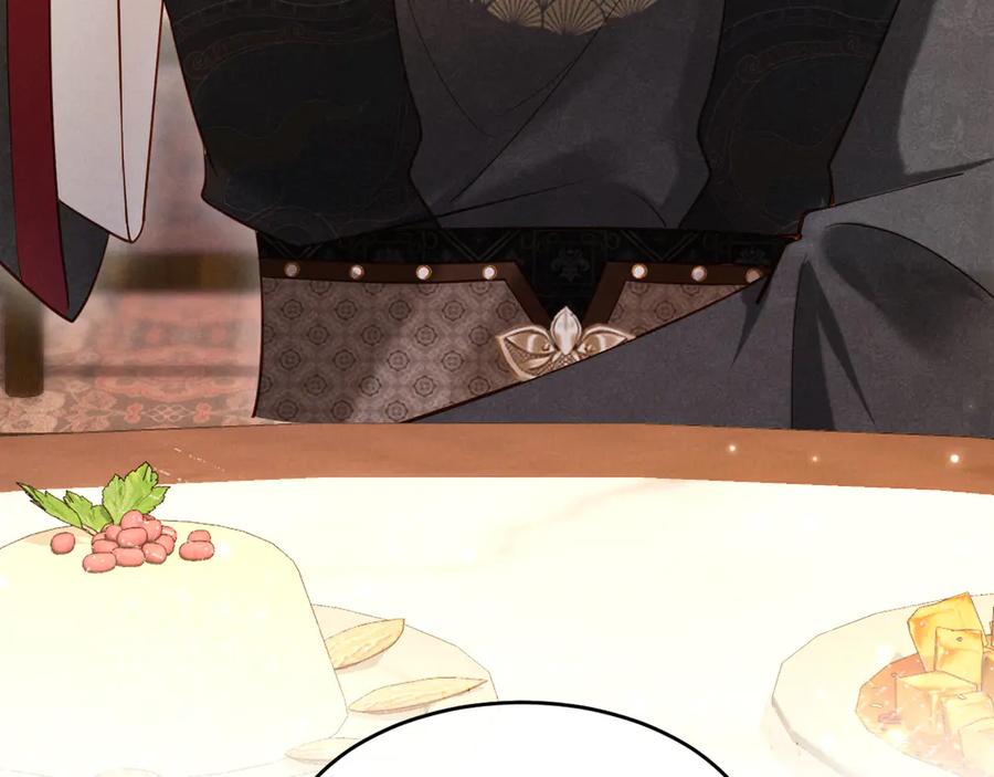 《新婚夜，我怀了督主的崽》第21话 对食夫妻？ 第38页