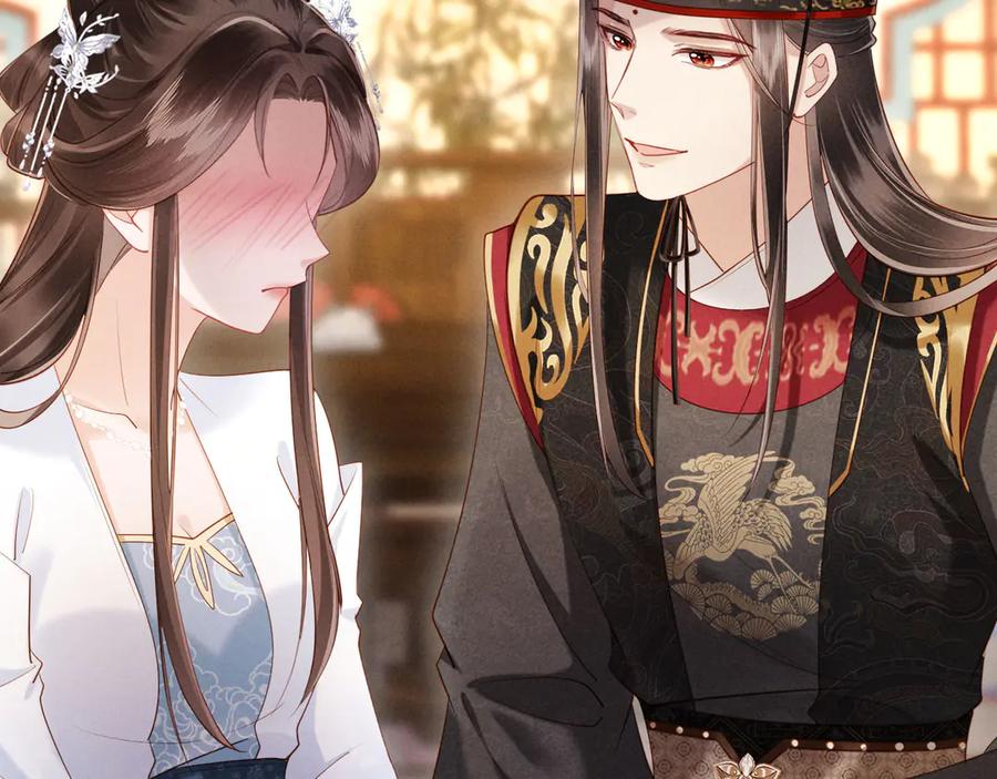 《新婚夜，我怀了督主的崽》第21话 对食夫妻？ 第82页
