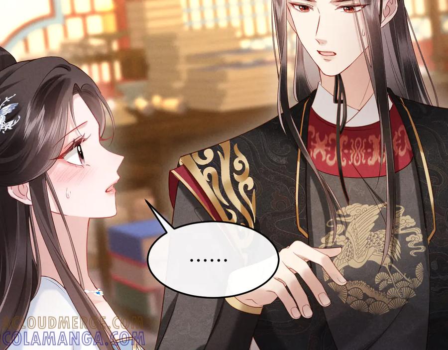 《新婚夜，我怀了督主的崽》第21话 对食夫妻？ 第73页