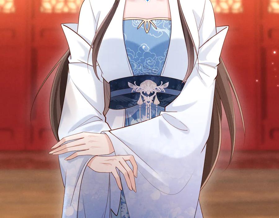《新婚夜，我怀了督主的崽》第21话 对食夫妻？ 第43页