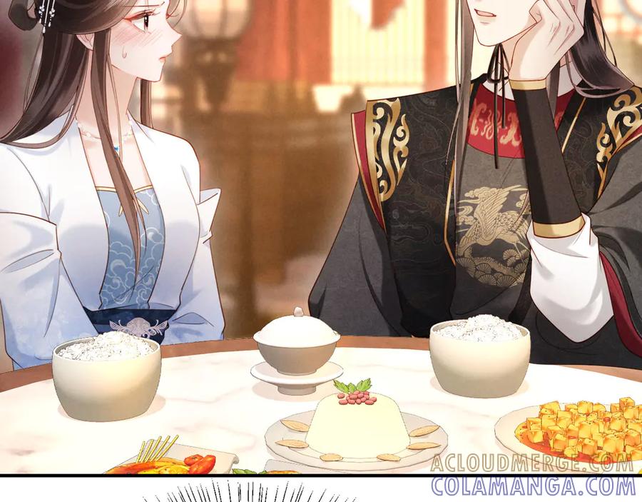 《新婚夜，我怀了督主的崽》第21话 对食夫妻？ 第61页