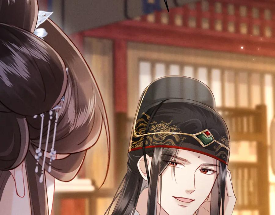 《新婚夜，我怀了督主的崽》第21话 对食夫妻？ 第50页