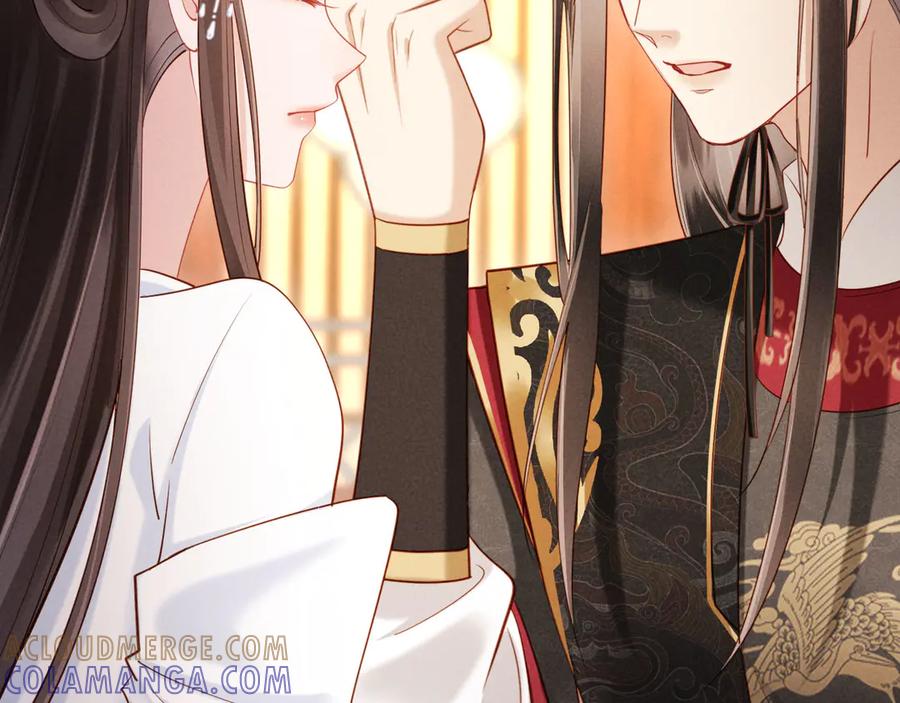 《新婚夜，我怀了督主的崽》第21话 对食夫妻？ 第65页