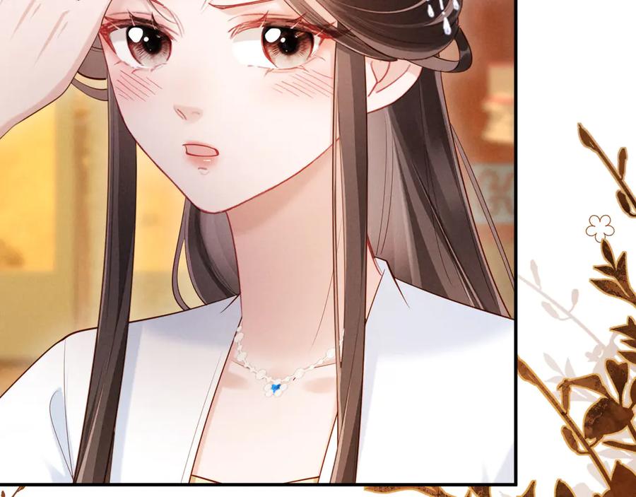 《新婚夜，我怀了督主的崽》第21话 对食夫妻？ 第68页