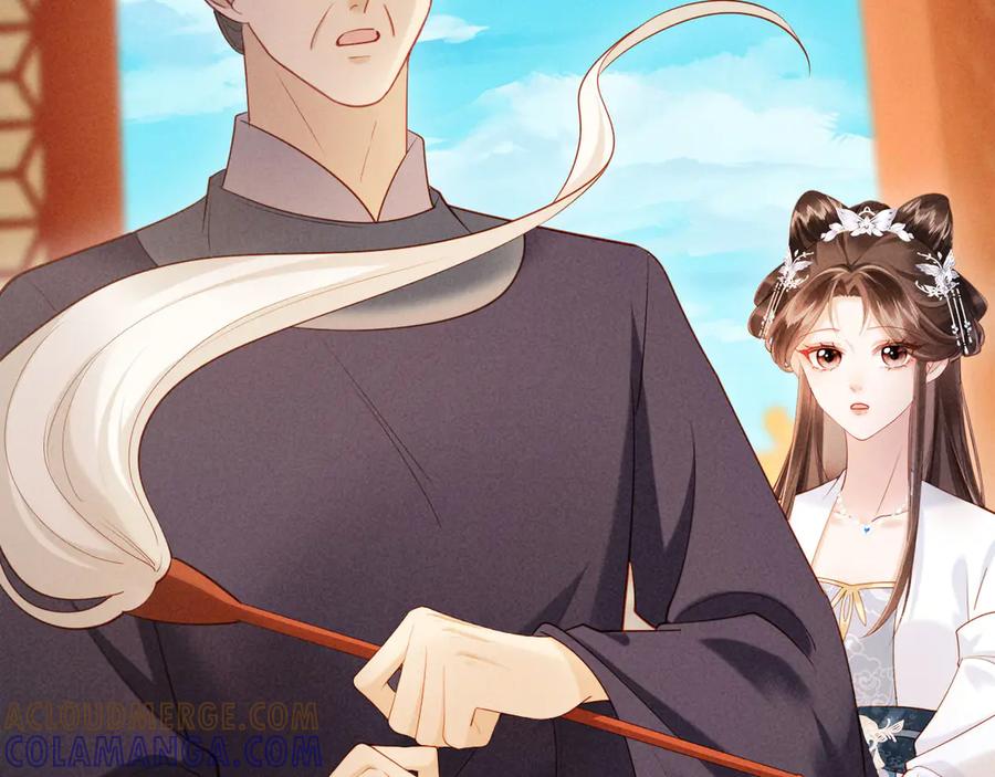 《新婚夜，我怀了督主的崽》第21话 对食夫妻？ 第21页
