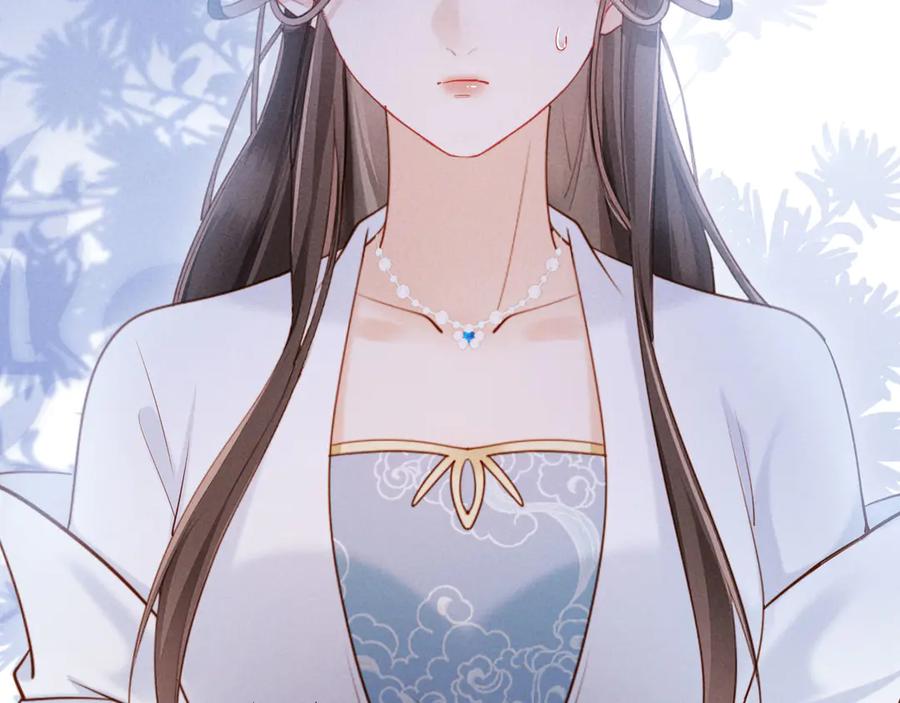 《新婚夜，我怀了督主的崽》第21话 对食夫妻？ 第56页