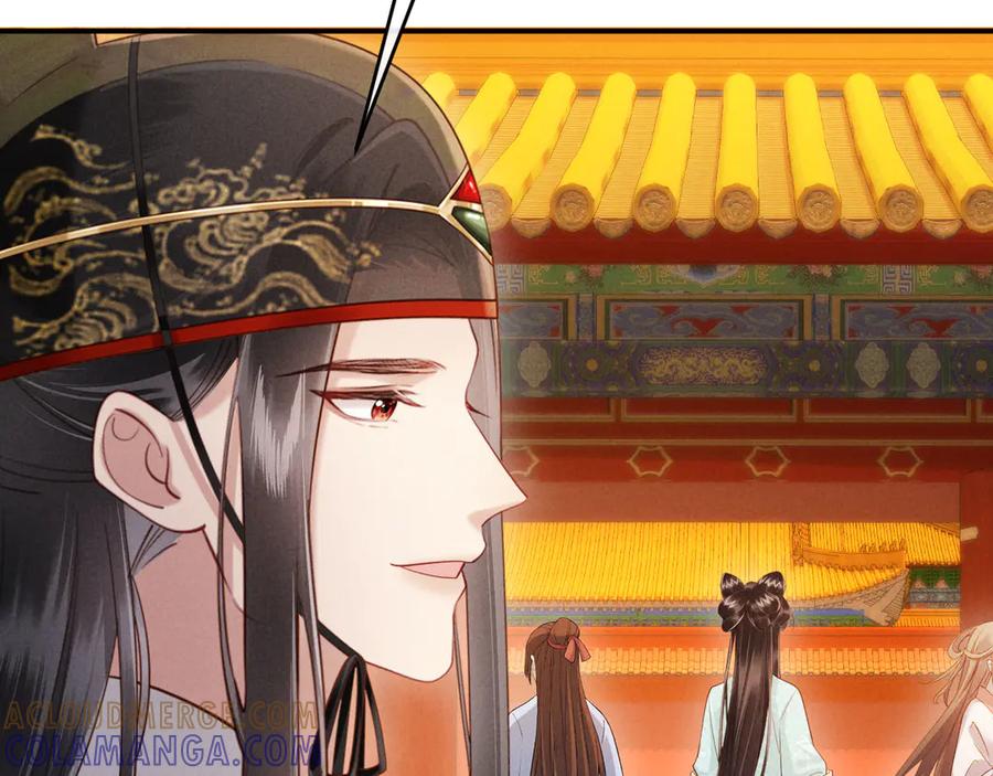 《新婚夜，我怀了督主的崽》第23话 落选了我才能追你呀 第9页