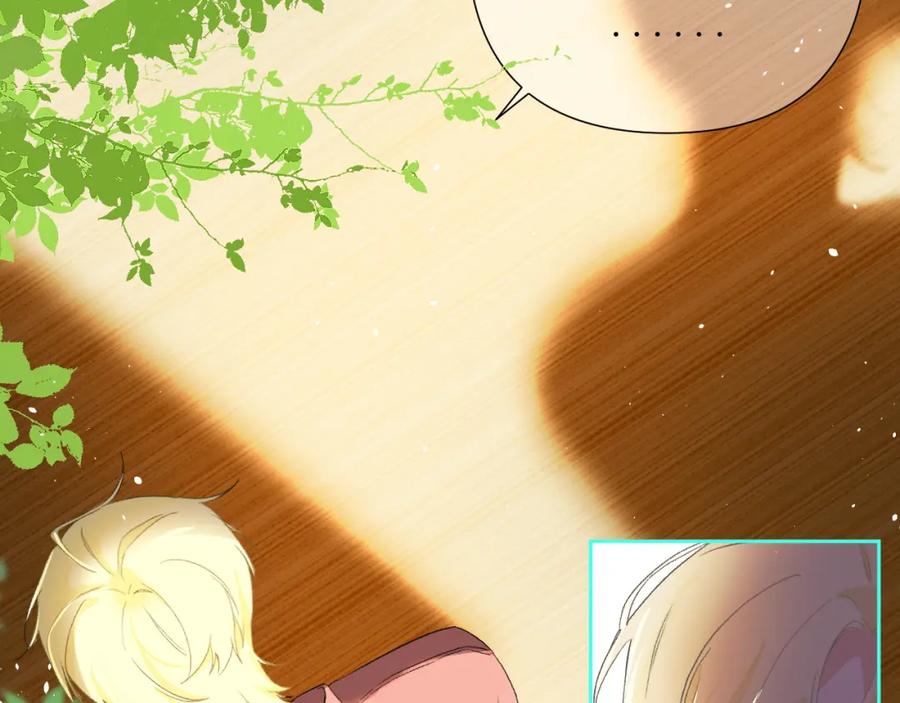 有雾 - 第2话 挤挤就挤挤 - 第80张图