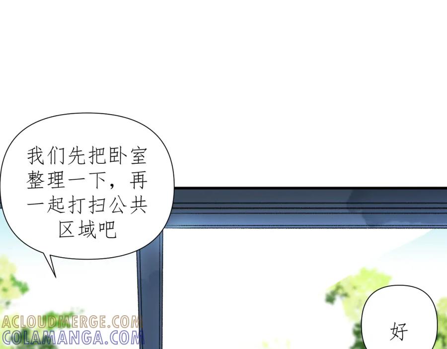 有雾 - 第2话 挤挤就挤挤 - 第34张图