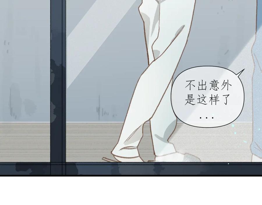 有雾 - 第2话 挤挤就挤挤 - 第26张图
