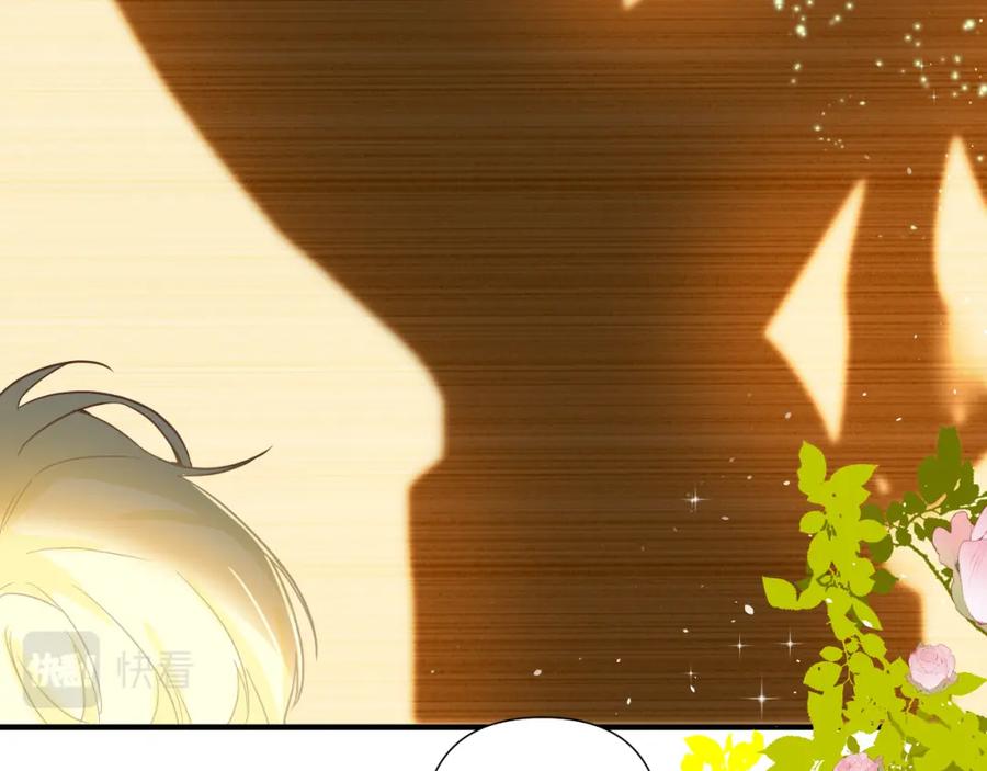 有雾 - 第2话 挤挤就挤挤 - 第83张图