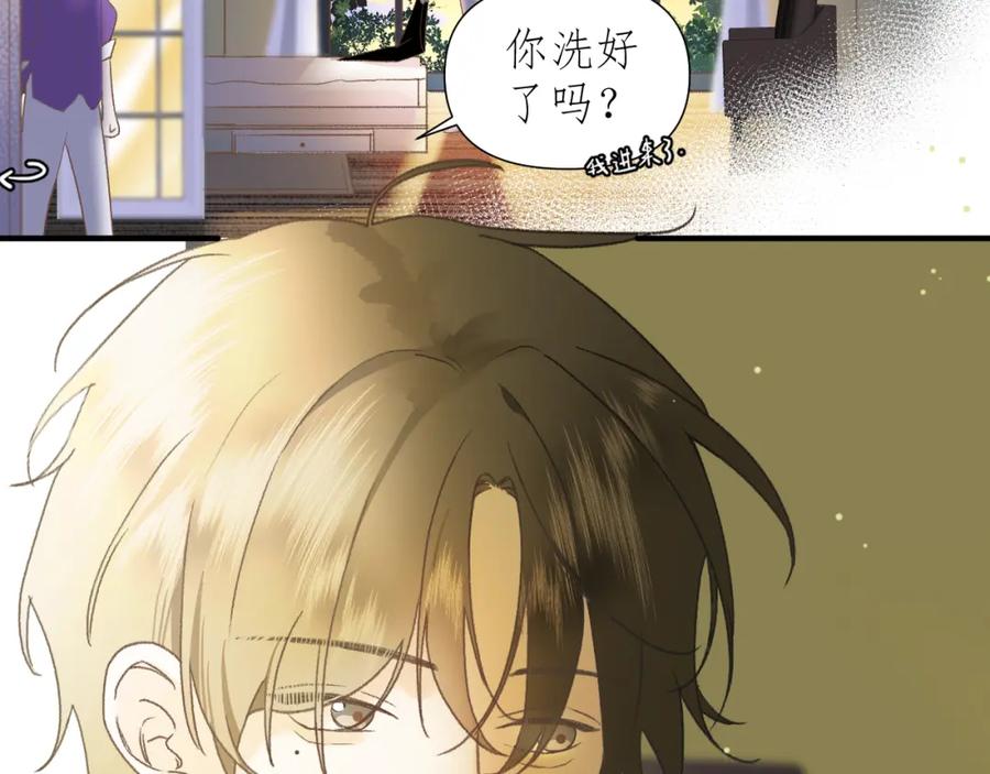 有雾 - 第2话 挤挤就挤挤 - 第66张图