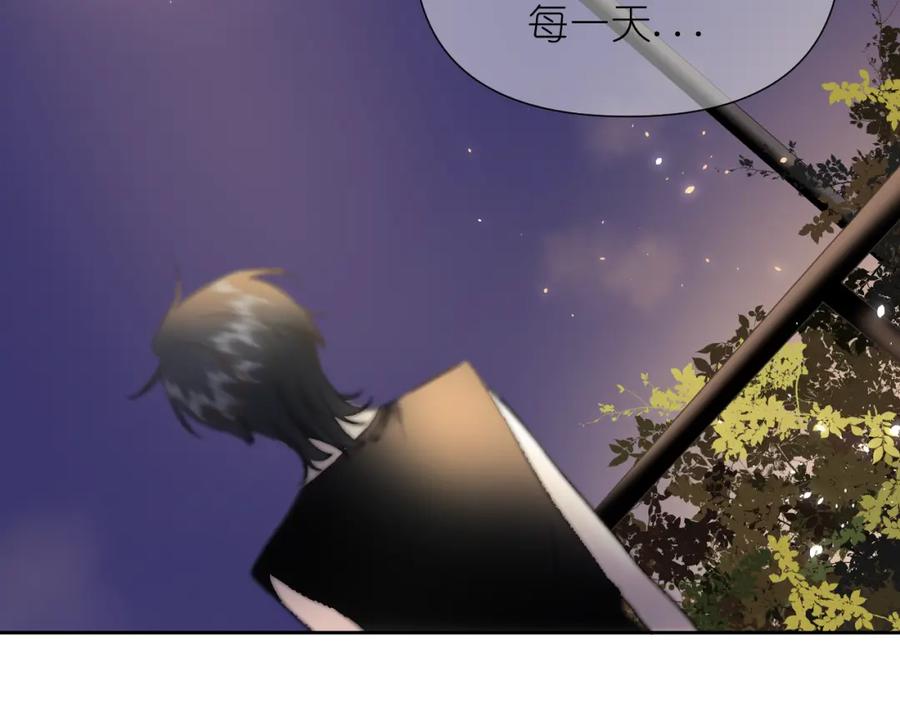 有雾 - 第3话 你是不是忘了 - 第63张图