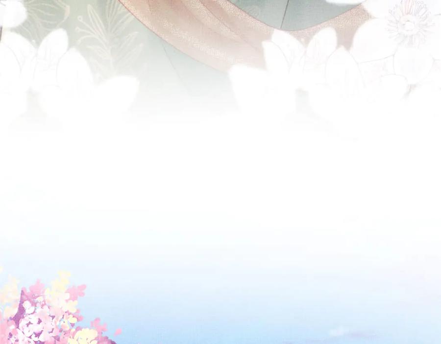 《新婚夜，我怀了督主的崽》第2话 这不过是一个开始！ 第110页