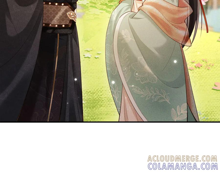《新婚夜，我怀了督主的崽》第2话 这不过是一个开始！ 第113页