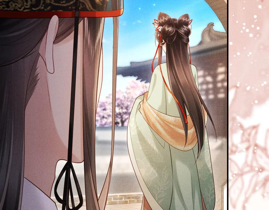 《新婚夜，我怀了督主的崽》第2话 这不过是一个开始！ 第115页