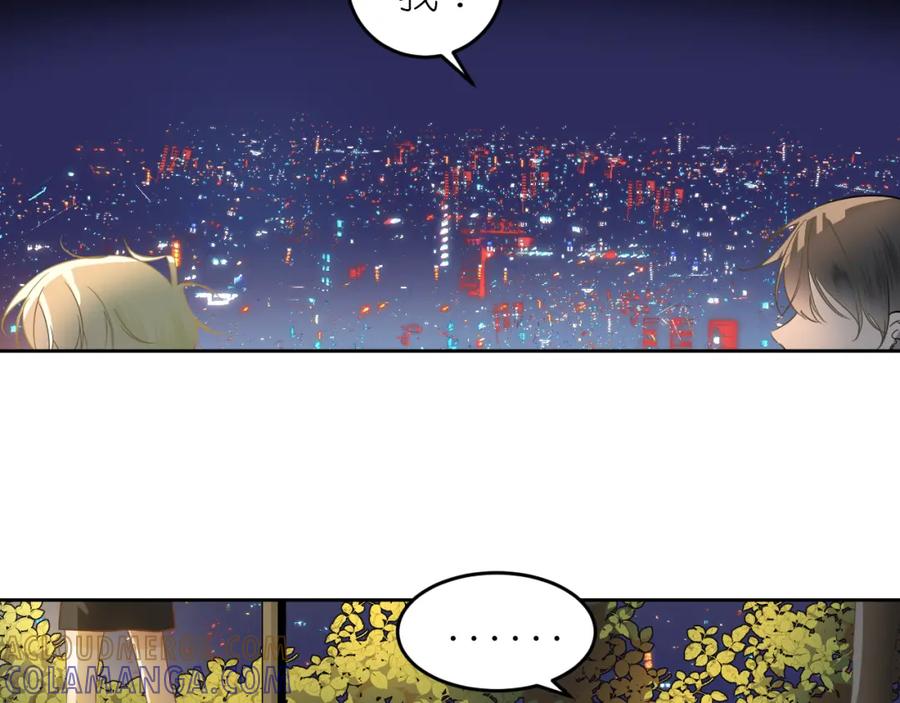 有雾 - 第3话 你是不是忘了 - 第21张图