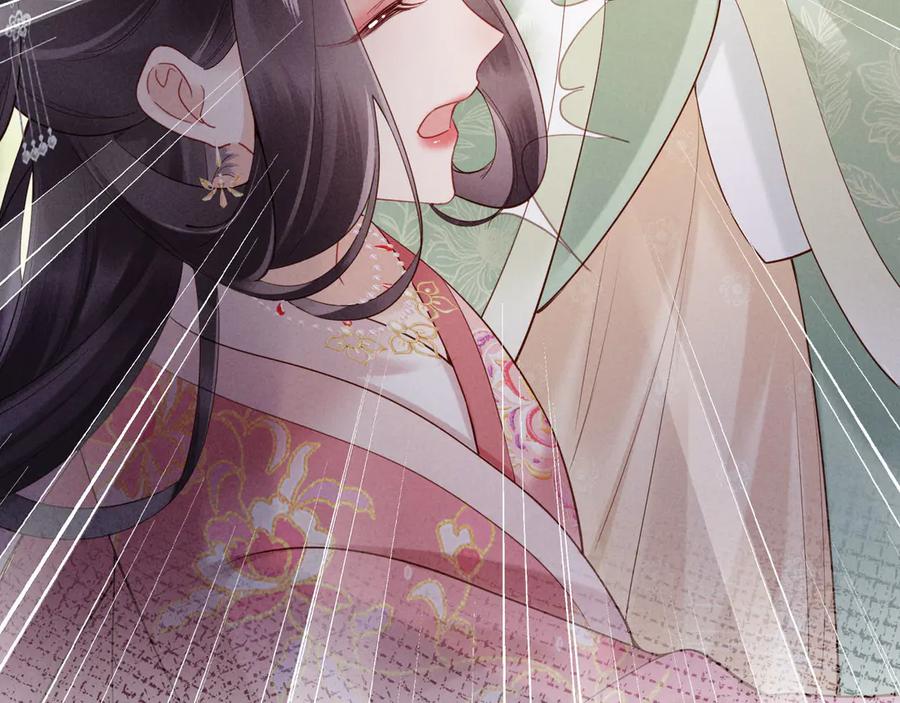 《新婚夜，我怀了督主的崽》第2话 这不过是一个开始！ 第36页