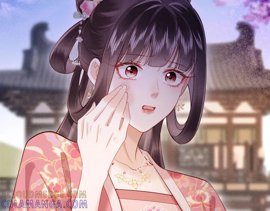 《新婚夜，我怀了督主的崽》第2话 这不过是一个开始！ 第49页