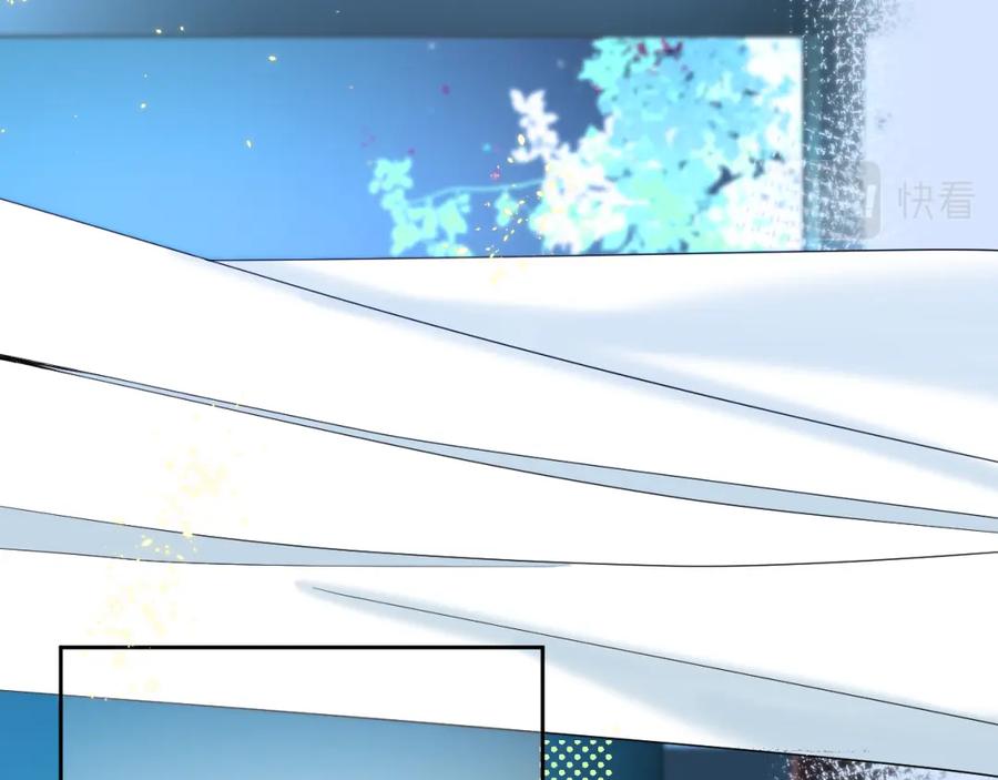 有雾 - 第3话 你是不是忘了 - 第107张图