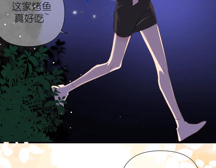 有雾 - 第3话 你是不是忘了 - 第7张图
